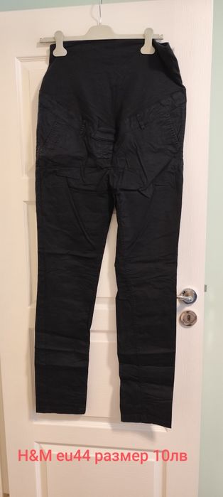 Дрехи за бременни