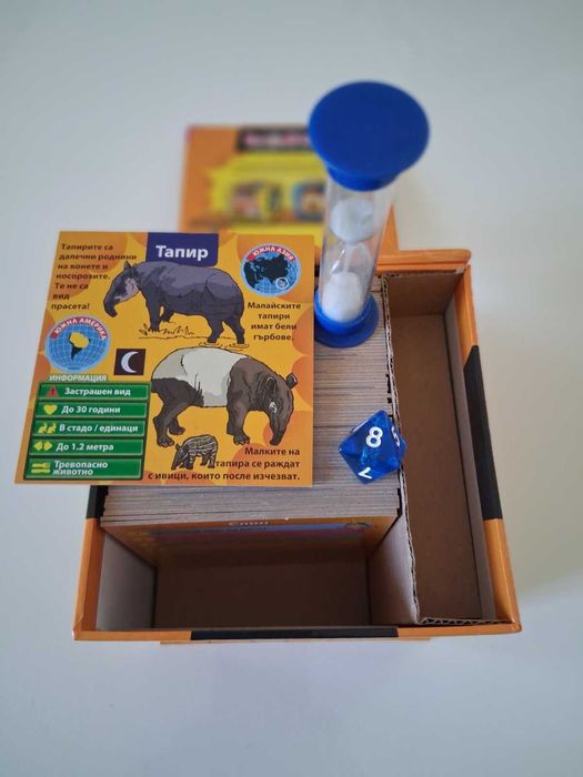 Настолни образователни игри + Дартс