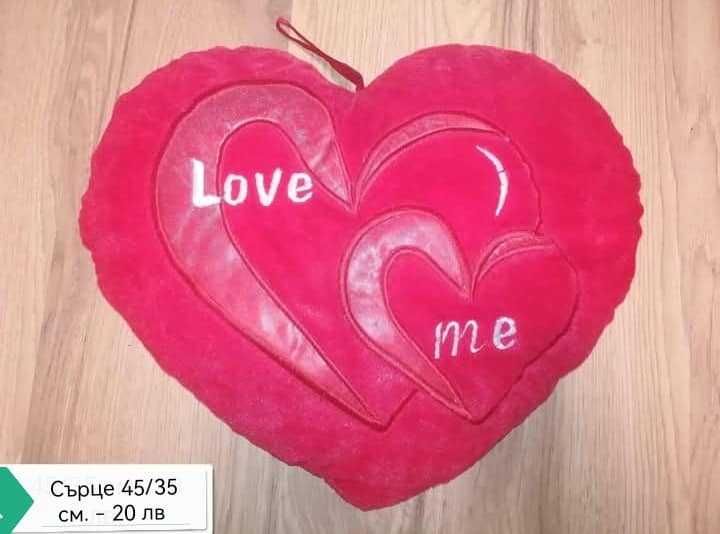 плюшени играчки разпродажба
