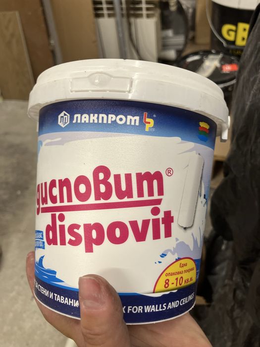 Строителни бои, Мазилка/грунд/хидроизолация