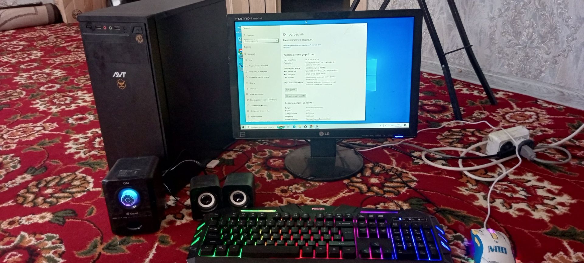 Personal kompyuter