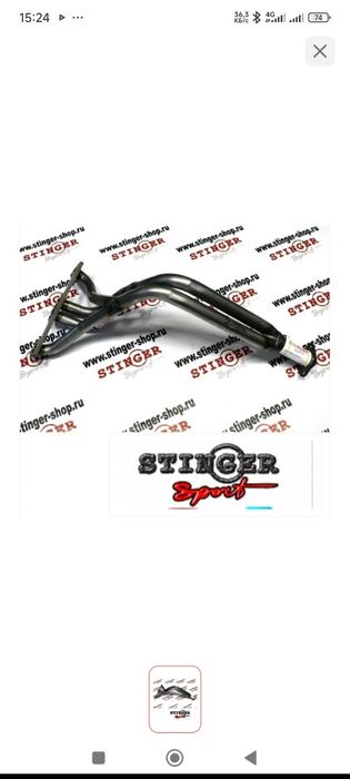 Продам выхлоп 4-2-1 на 8 клоп