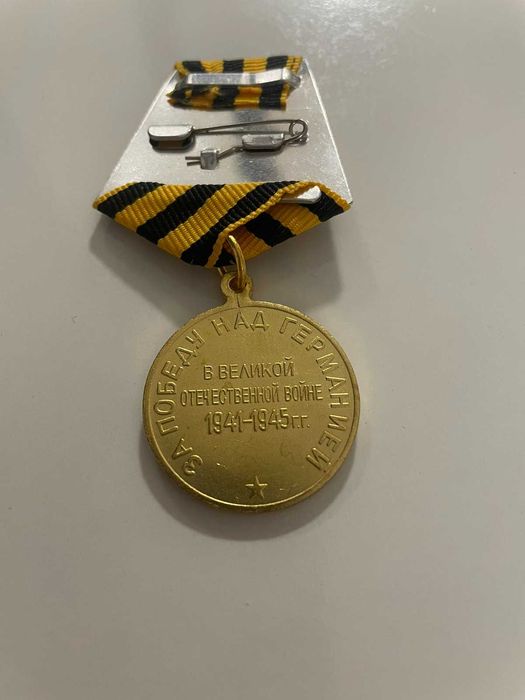 Копие на орден медал Сталин СССР от втората световна война