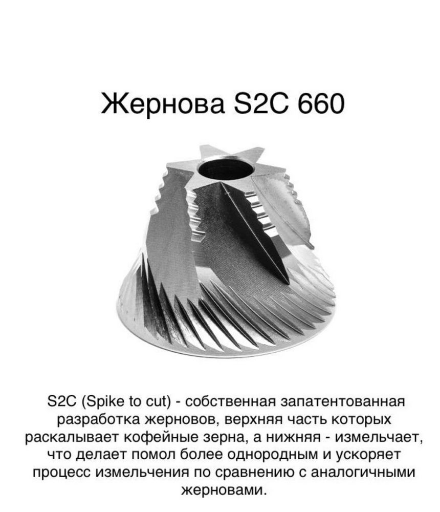 Ручная кофемолка Timemore Chestnut С3 ESP