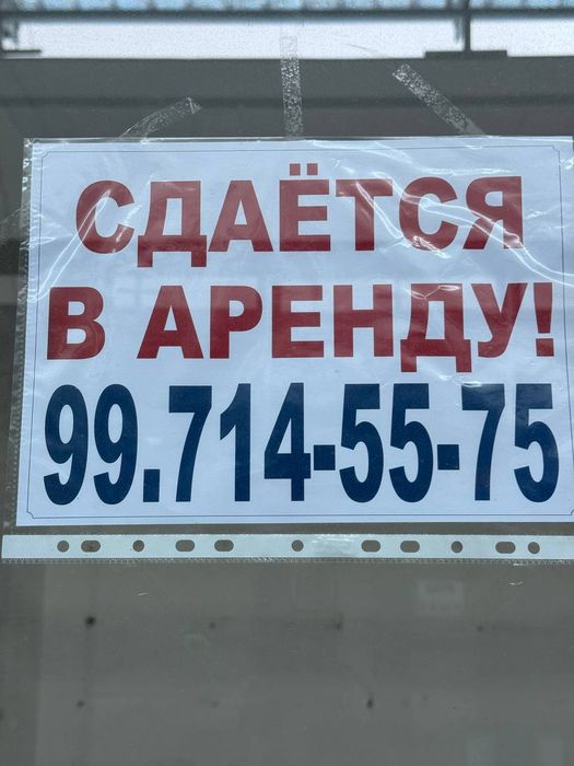 Магазин 10 сектор 9 дукон