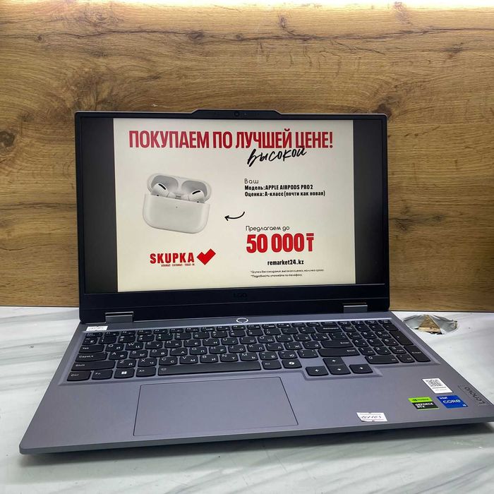 Ноутбук lenovo LOQ DESKTOP-L9TCL17 SK151103