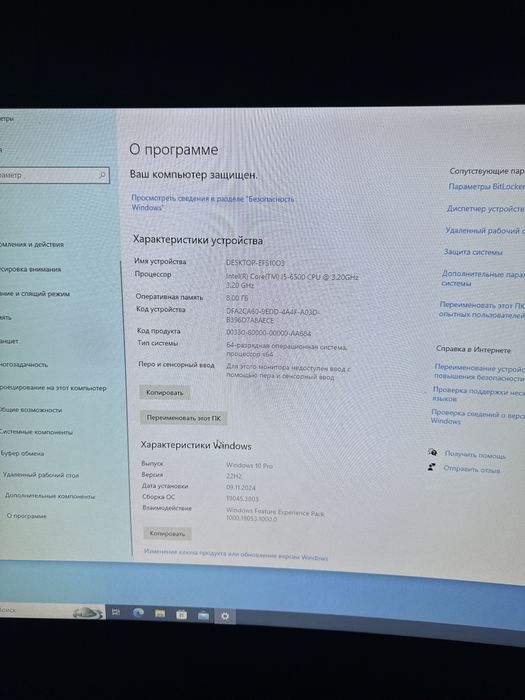 Продается компютеры 20 штук