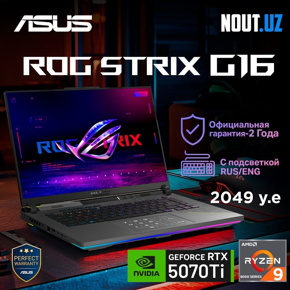 Asus ROG G16 Ryzen 9-8940HX,16GB,1TB,RTX5070Ti,144Hz Магазин Nout.uz
