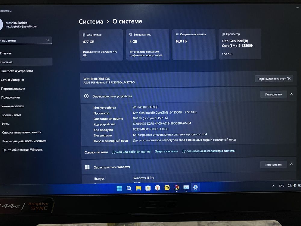 ASUS TUF Gaming F15 / RTX 3050 / 16GB RAM / SSD 512GB / 144Hz