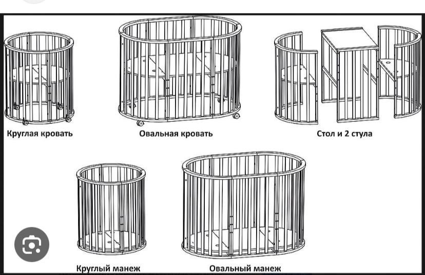 Детский манеж трансформер