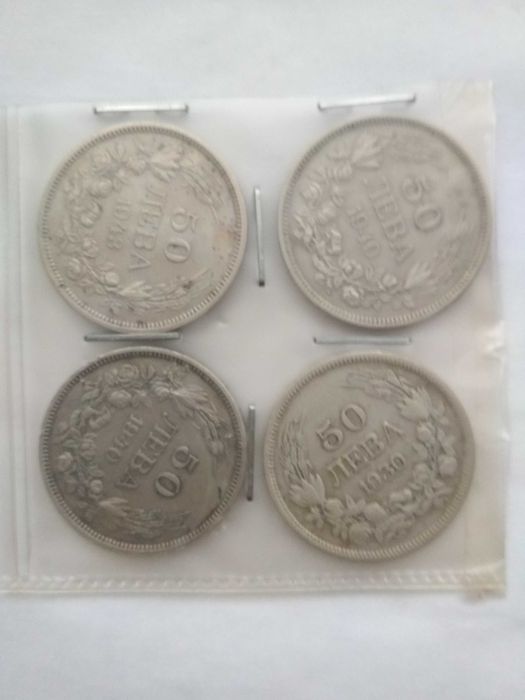 монети от 50лв.от борис 3