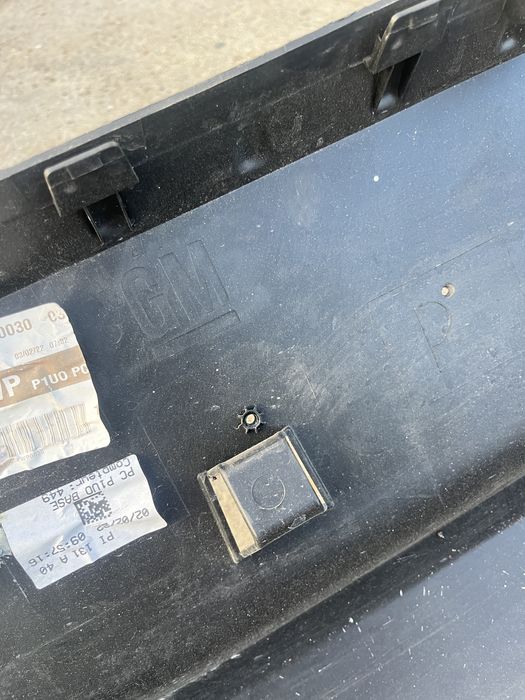 Броня Opel Grandland X 17- 3бр.