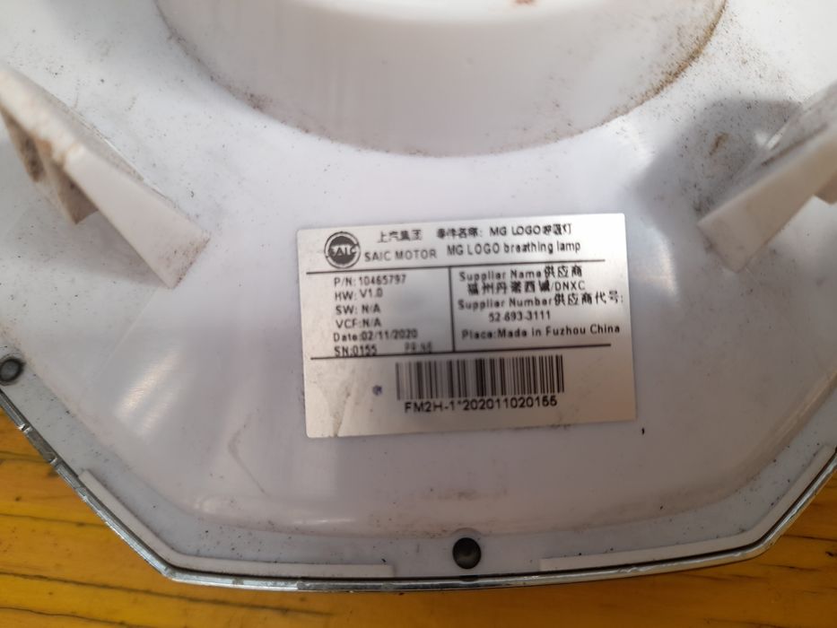 Емблемата MG 100лв