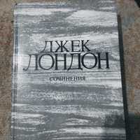 Книга Джек Лондона«Железная пята, Время-не-ждет»