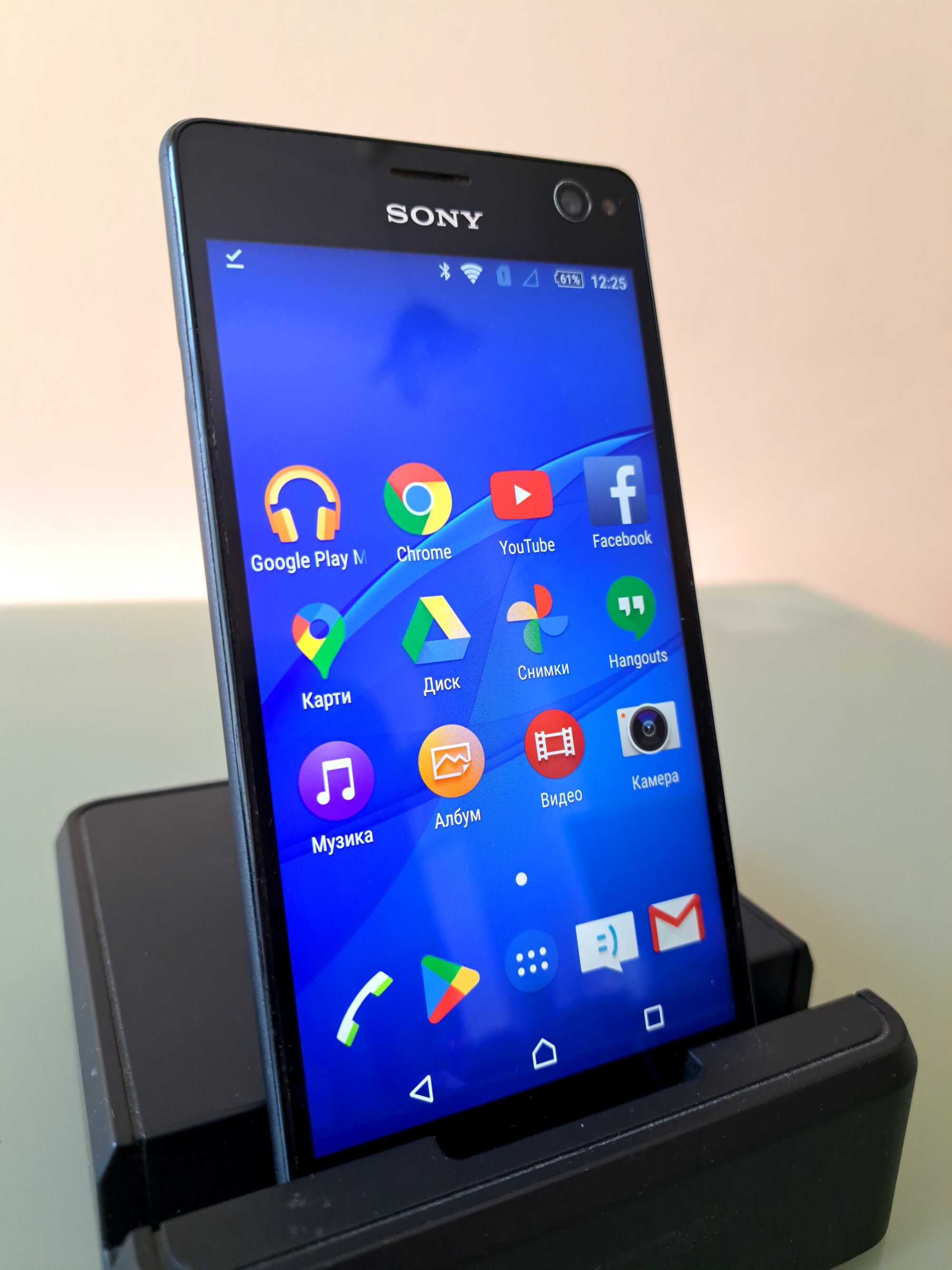 ПРОМО Sony Xperia C4, 4 в 1, карта памет, зарядна поставка, калъф