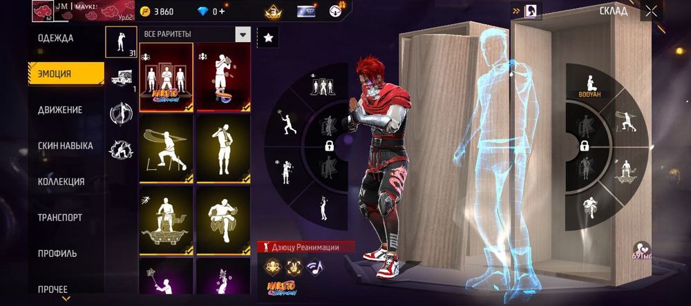 Продам АК Олд срочно