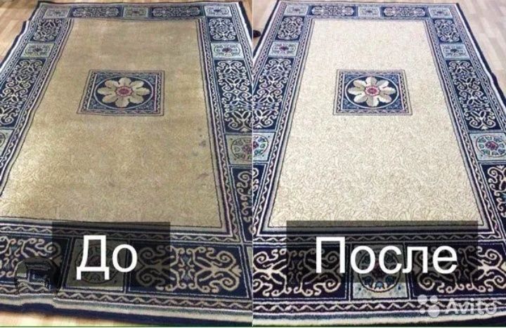 Стирка ковров на Турецком оборудовании