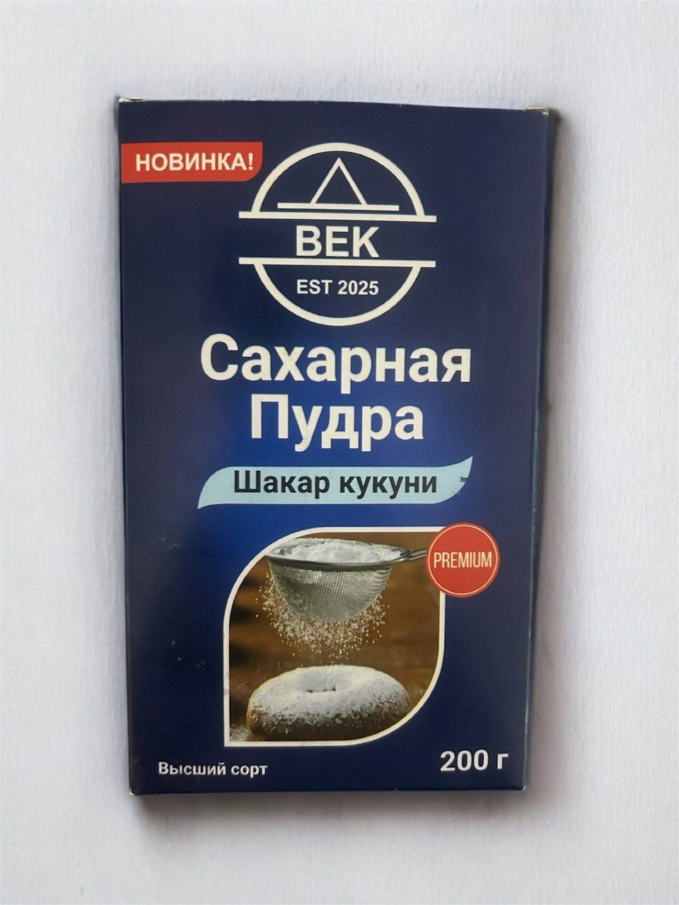 Сахарний пудра шакар кукуни