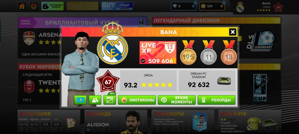 Длс аккаунт сатылады 2500тг