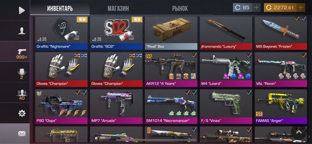 Продаю голду в standoff 2| стандофф 2