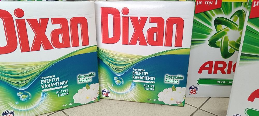 Перилни и почистващи препарати