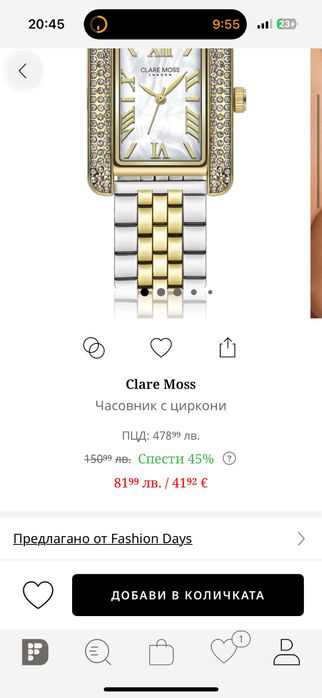 Дамски часовник Clare Moss