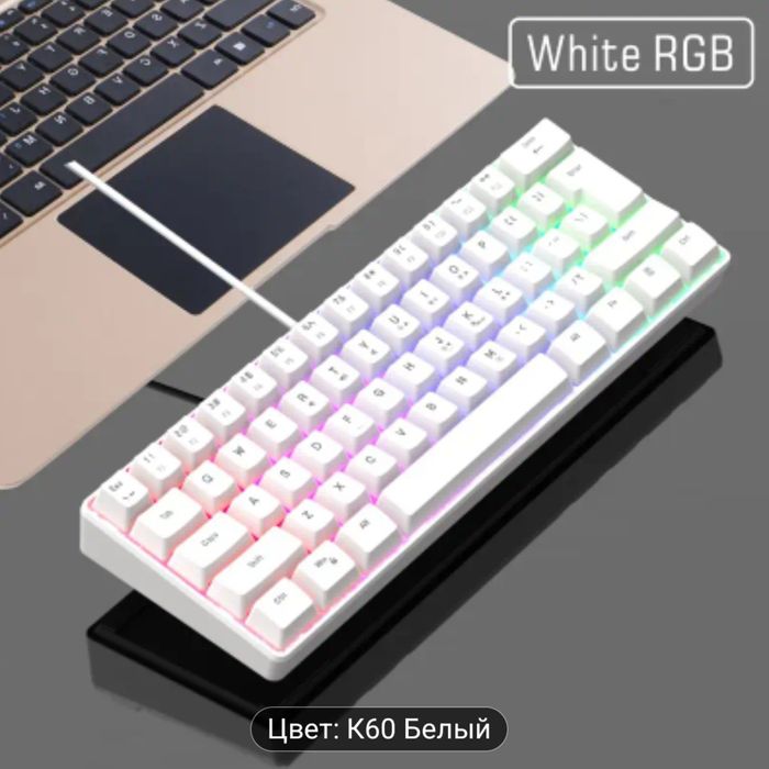 Игровая клавиатура с красивой rgb подсветкой