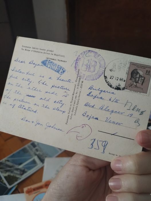 Кашон с картички от колекция