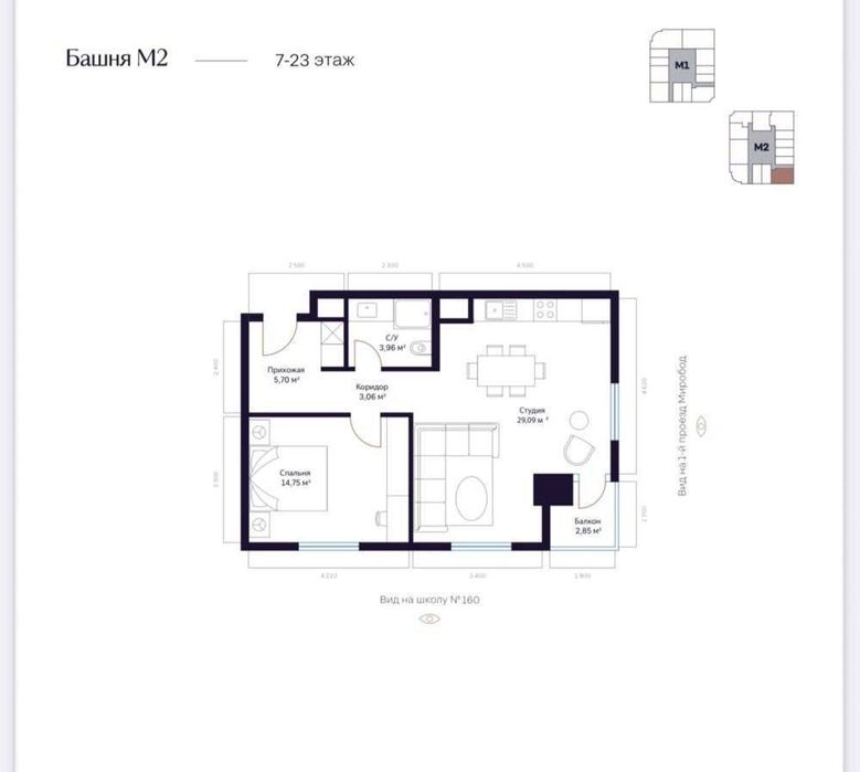 Новостройка Modera Towers коробка 2 комнатная