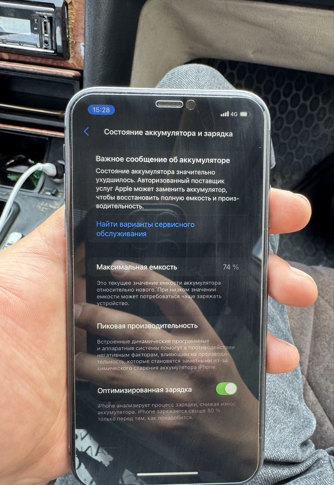 айфон 11,  128 гб