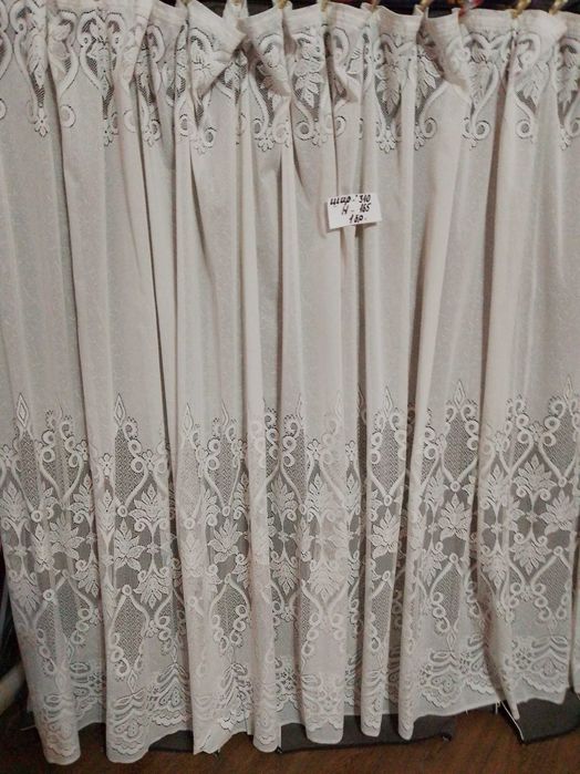 Немски бяли пердета