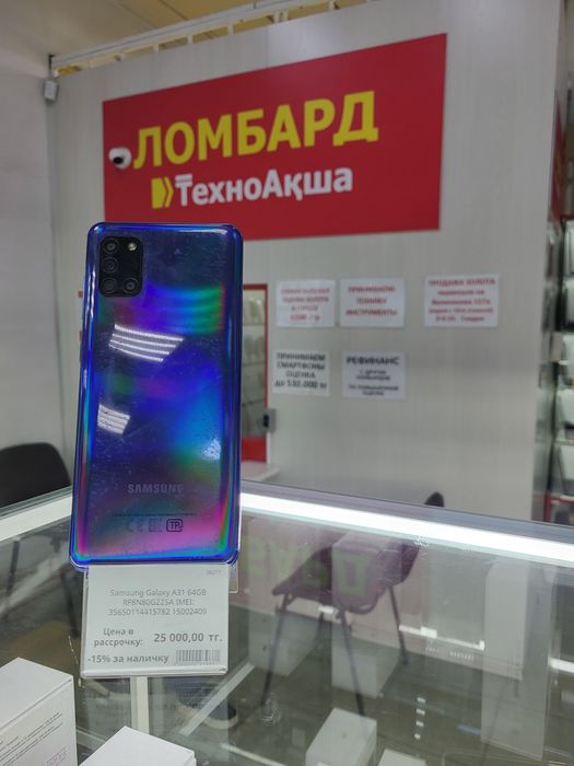Samsung Galaxy A31 64gb Ломбард ТехноАкша