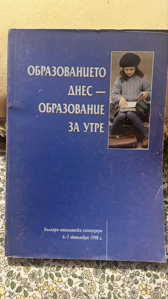 Книги психология