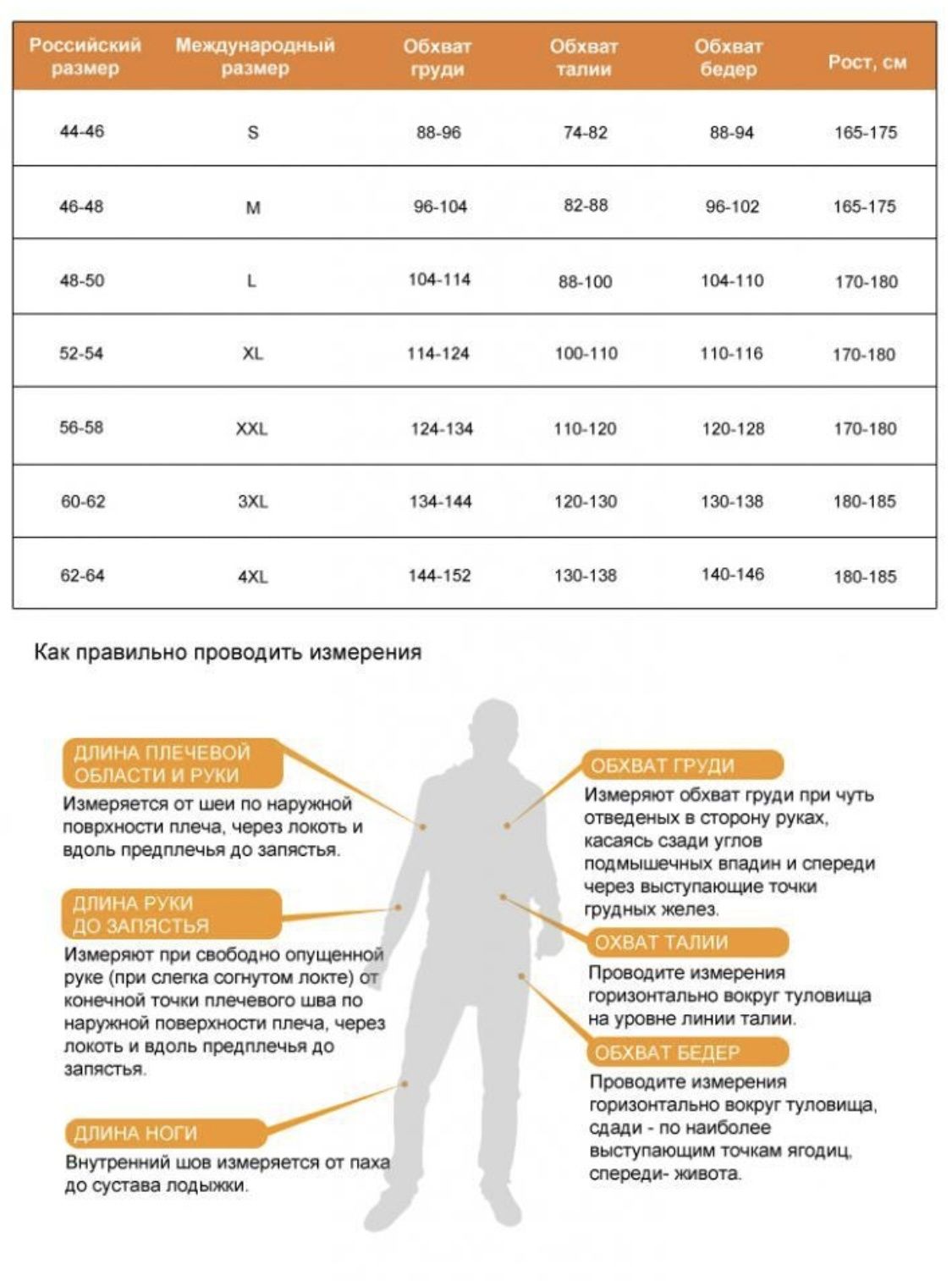 Мотозащита Scoyco эндуро жилет черепаха для мотокросса
Энуро жилет