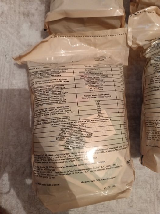 Продам сухпай срок 22ай