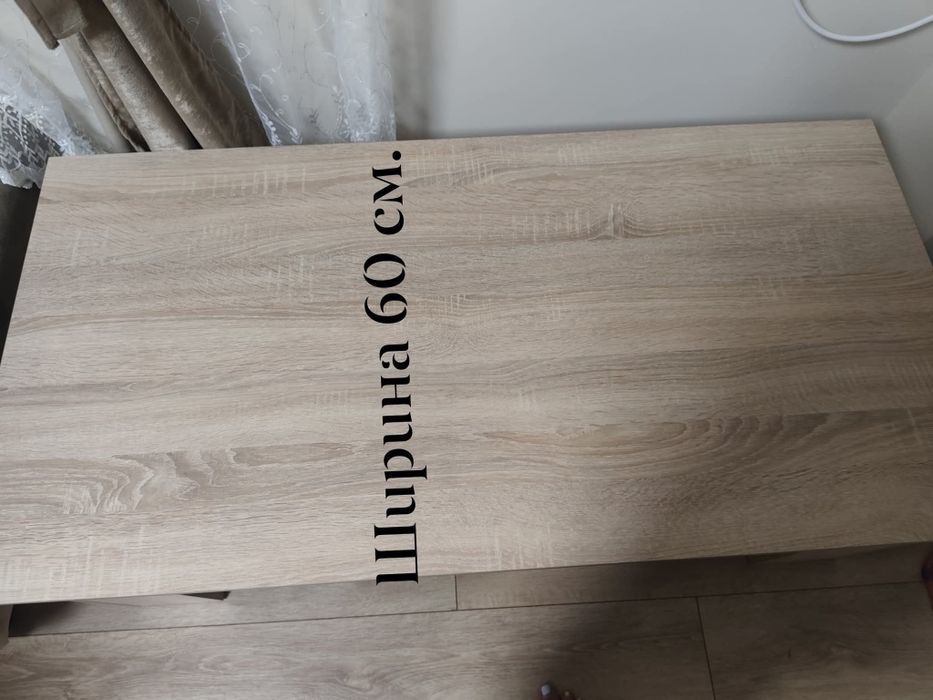 Холна маса в много добро състояние