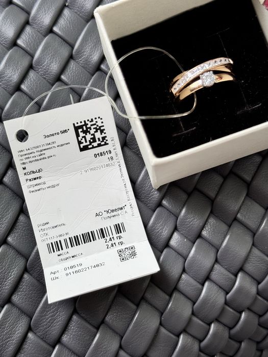 Продам новое золотое кольцо. Алматы