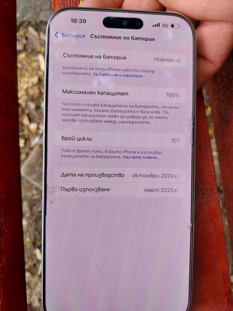 Iphone 16 pro max 256 gb