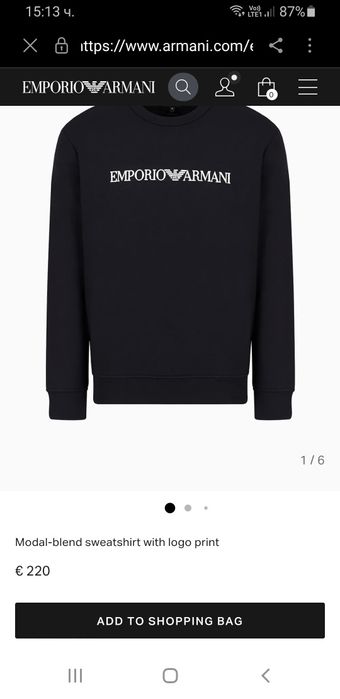 Emporio Armani Essentials Mens Size M НОВО! ОРИГИНАЛ! Мъжки Блузи!