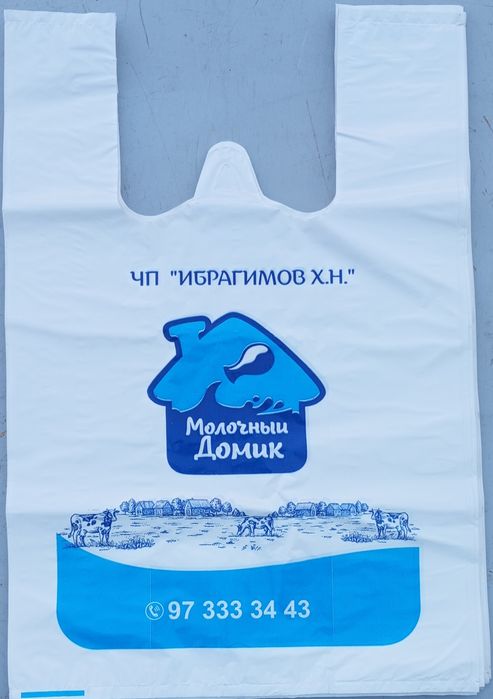 Рейтер и майка пакеты с вашим логотипом