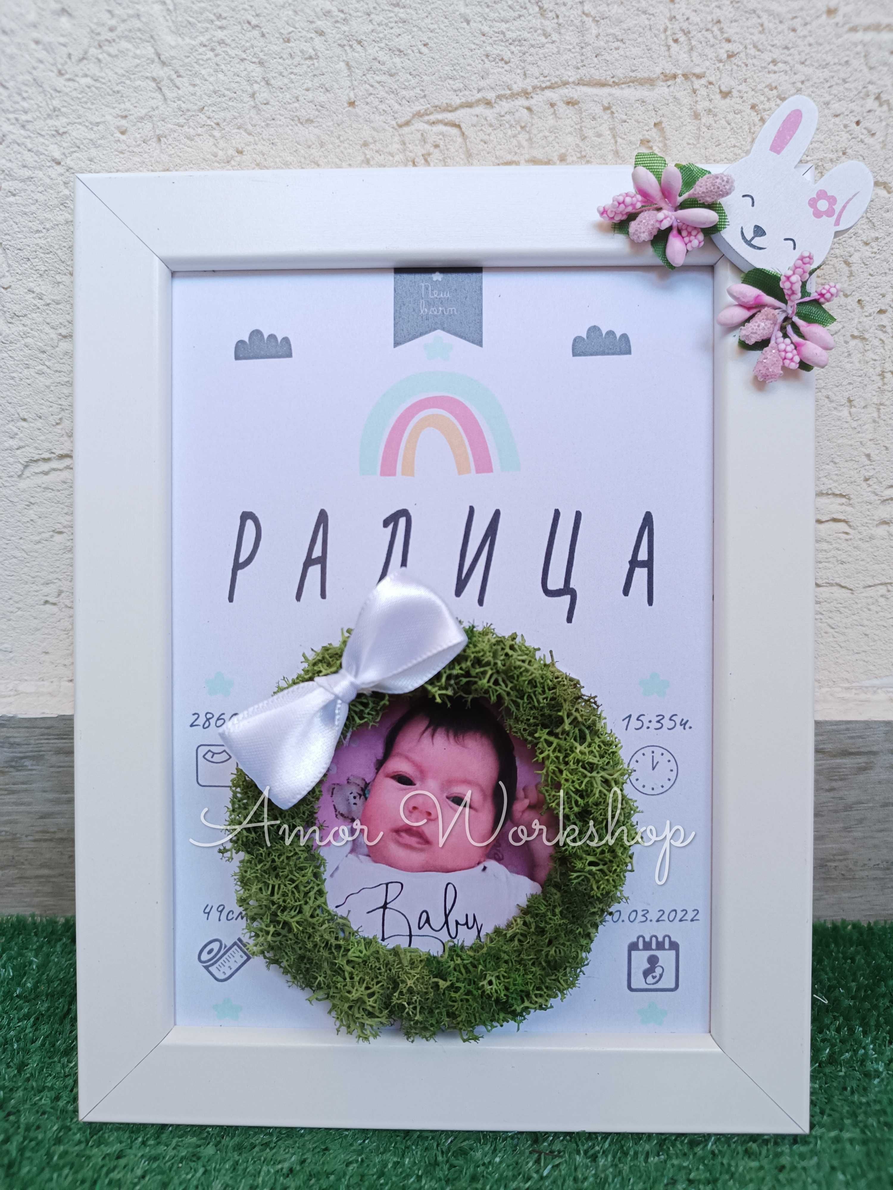 Подарък за учител и доктор  13х18см