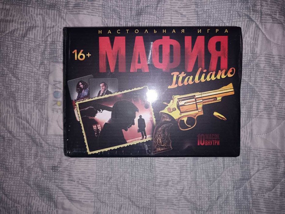 Настольная карточная игра Мафия для отдыха, с очками и масками