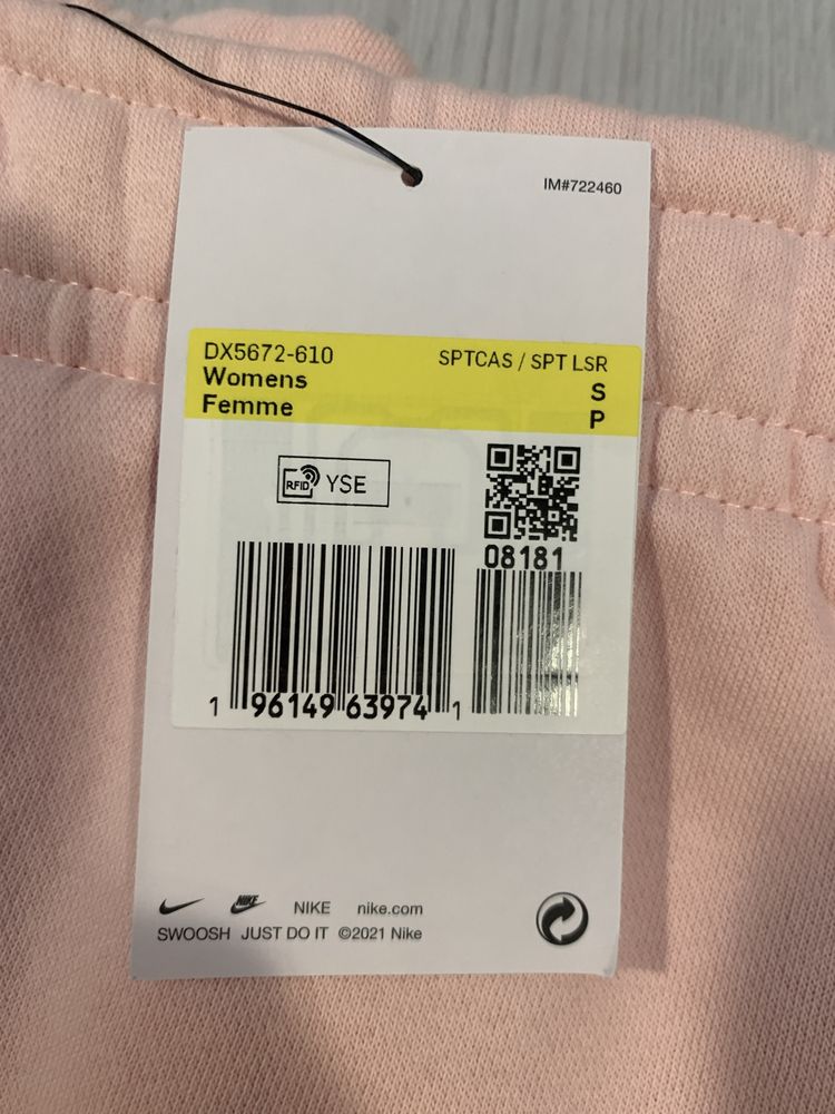 НОВО Adidas Originals S nike tech cargo fleece jordan under