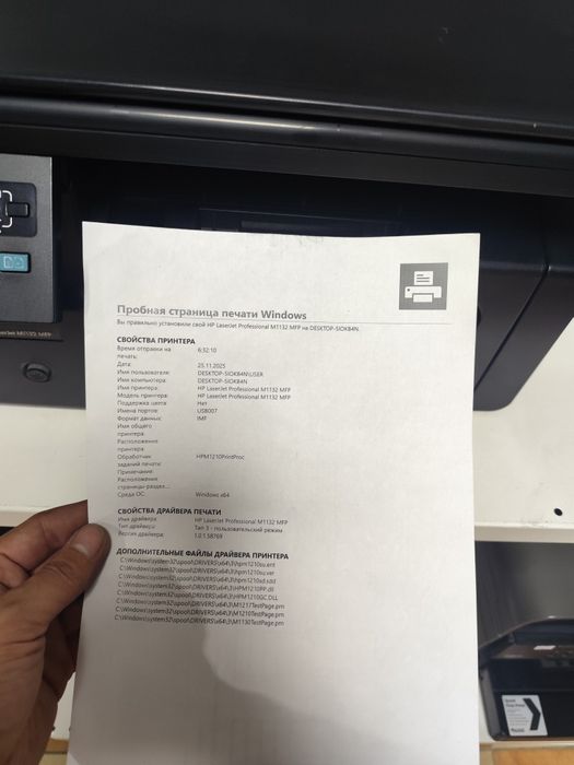 Принтер продается полностью рабочий