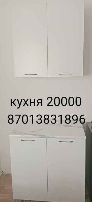 Срочно продается
