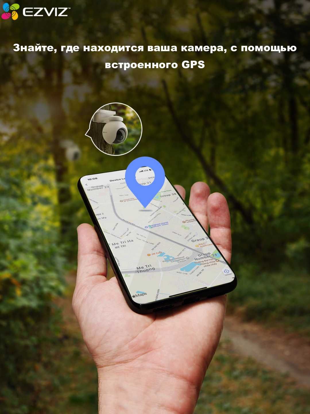 EZVIZ EB8 4G (2K 3MP) Quyosh Panel Kamera | Камера с Солнечной Панели