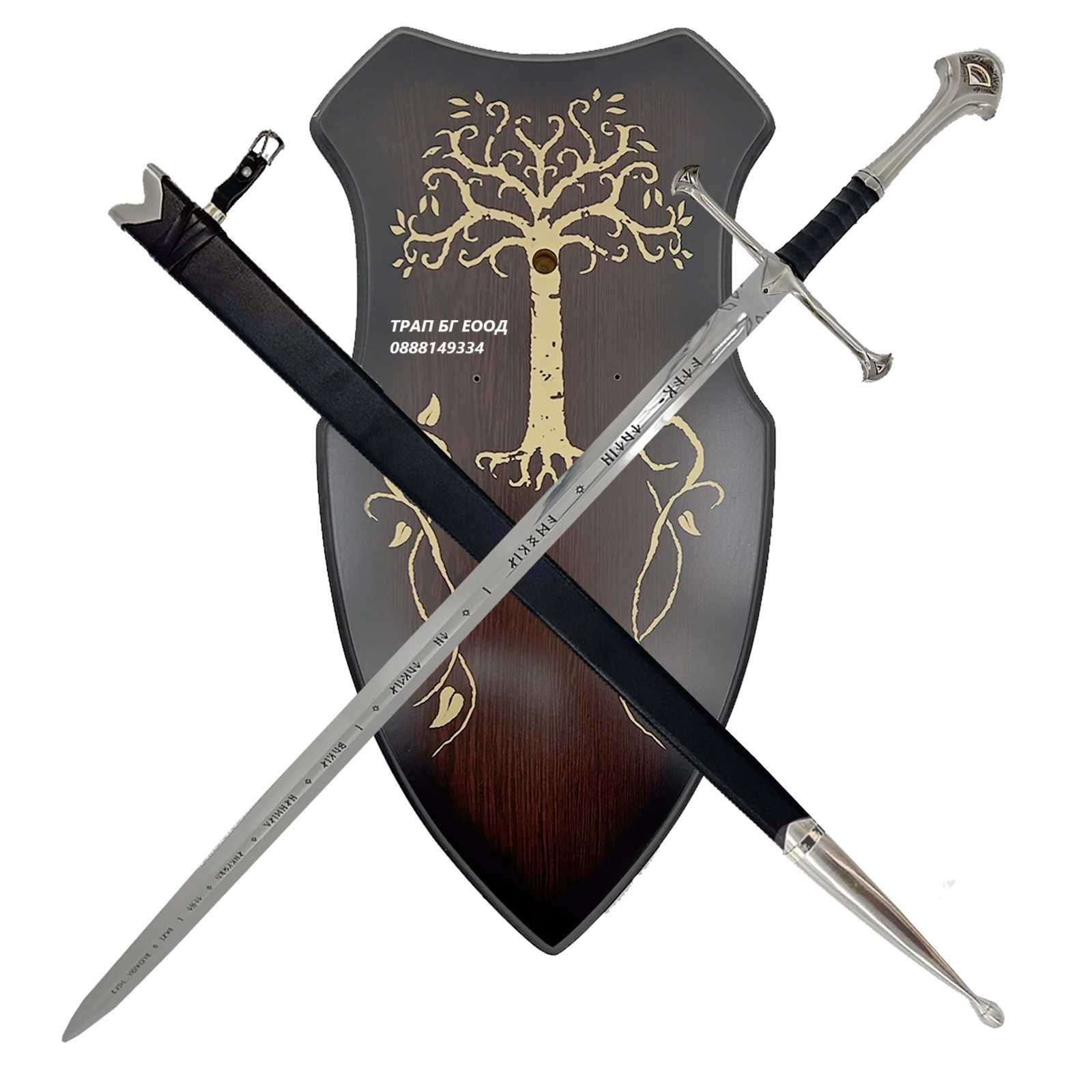 Меч Насрил / Андурил LOTR  Арагорн Бързоход с Поставка и Кания