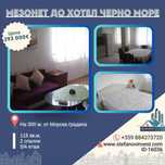 Тристаен апартамент за продажба  до х-л Черно Море!