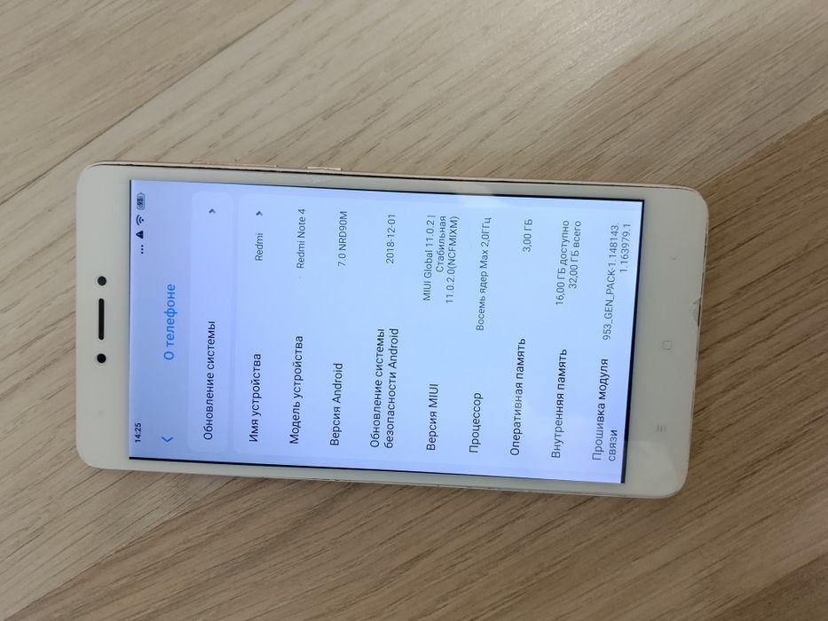 Redmi note 4 3/32