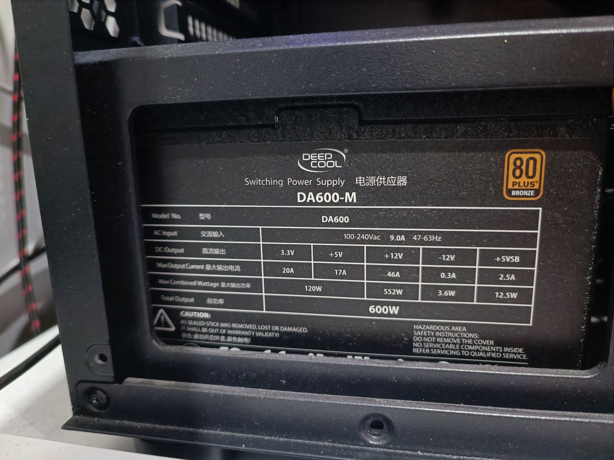 Геймърски компютър Ryzen 5 1600 MSI 1060-3GB